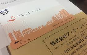 ディアライフ(3245)　株主優待・配当　利回り　2017年9月期