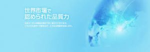 日本ｶｰﾎﾞﾝ(5302)株主優待・配当利回りおすすめ