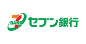 セブン銀行(8410)株主優待・配当利回り　2021年3月期