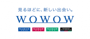 WOWOW(4839)株主優待・配当利回り　9月