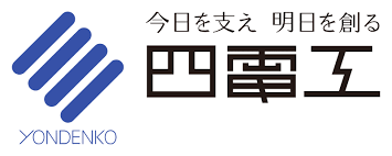 四電工（1939）株主優待・配当利回り　9月期