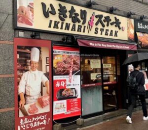 ﾍﾟｯﾊﾟｰﾌｰﾄﾞｻｰﾋﾞｽ(3053)株主優待・配当利回り 12月期